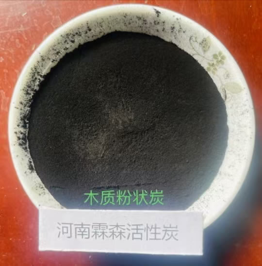 工业脱色木质粉状活性炭